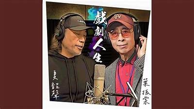 人生电视剧免费观看：畅享精彩剧情与感人故事