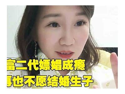 成人富二代免费视频观看
