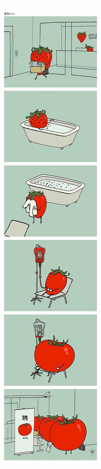 成人番茄漫画免费在线观看