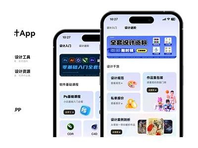 免费学习软件成人版：轻松掌握新技能