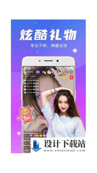 免费成人软件下载资源大全