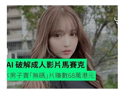 日本高清成人影片中文免费观看