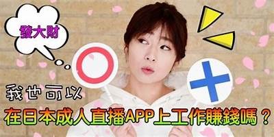 成人免费直播房间软件推荐