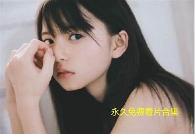 免费观看高清成人视频资源