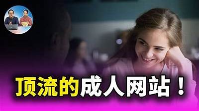 100个成人APP免费视频大全