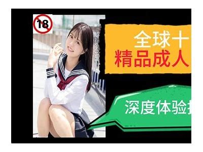 免费成人电影网站资源共享平台