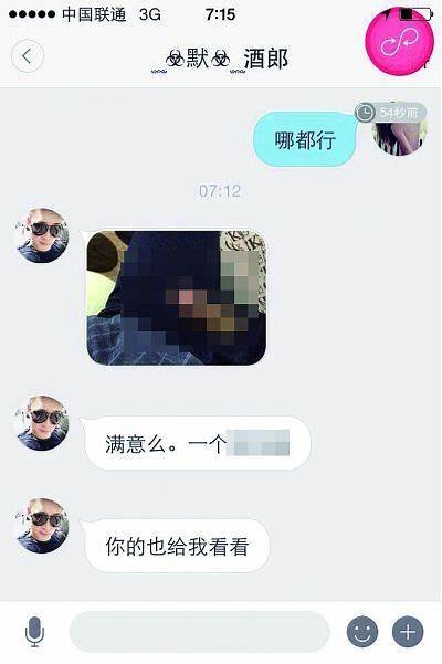 成人免费不卡精品视频在线观看