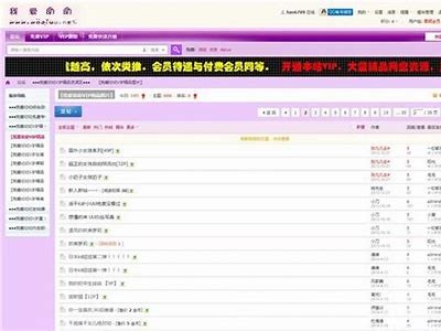 成人视频网站免费无码在线观看