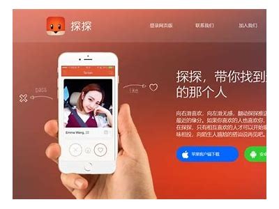 芒果App成人网站免费体验