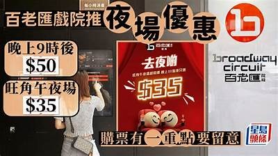 方特夜场门票成人是否免费？