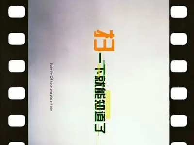 免费观看二十分钟成人小电影