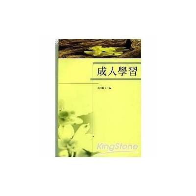 成人练数字教程视频免费观看