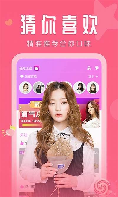 成人男女黄网站免费软件下载