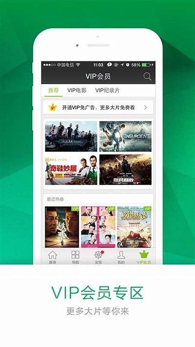 成人影院在线免费观看无需安装