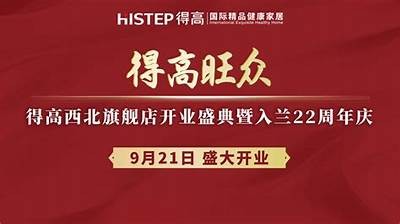 成人版在线网站免费播放高清视频