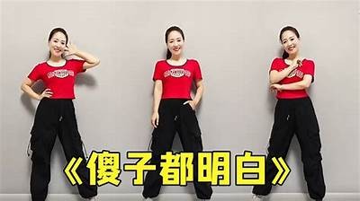 成人零基础舞蹈免费课程，轻松入门学跳舞