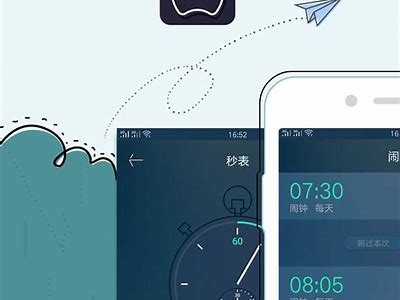 免费成人闹钟软件推荐：功能齐全又实用的选择