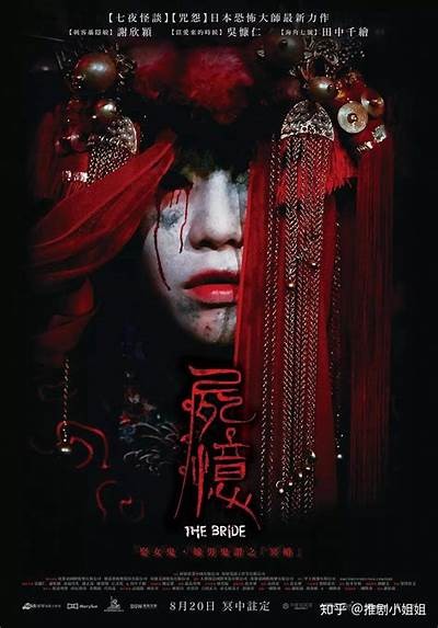 成人中邪治疗视频大全免费观看