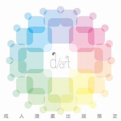 成人中文字幕漫画免费在线阅读