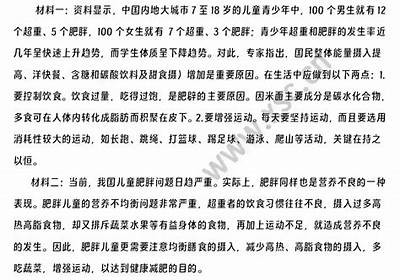 成人阅读答案大全免费查询