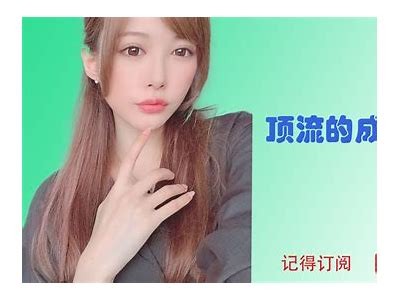北美欧成人Av免费资源大全