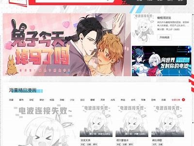 “探索精彩韩国成人漫画：免费观看的平台与资源推荐”