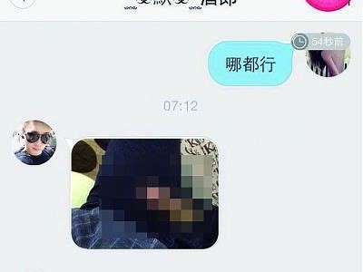 成人无码A片免费观看